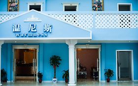 Warmness Hotel Xiamen